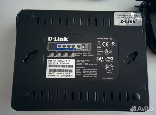 Маршрутизатор(router) DIR-100 D-Link