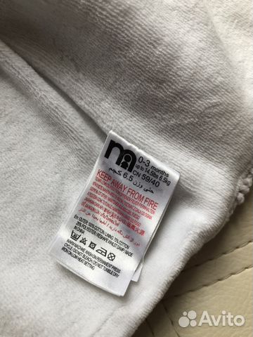 Кофточка тёплая Mothercare Кофточка тёплая Mothercare
