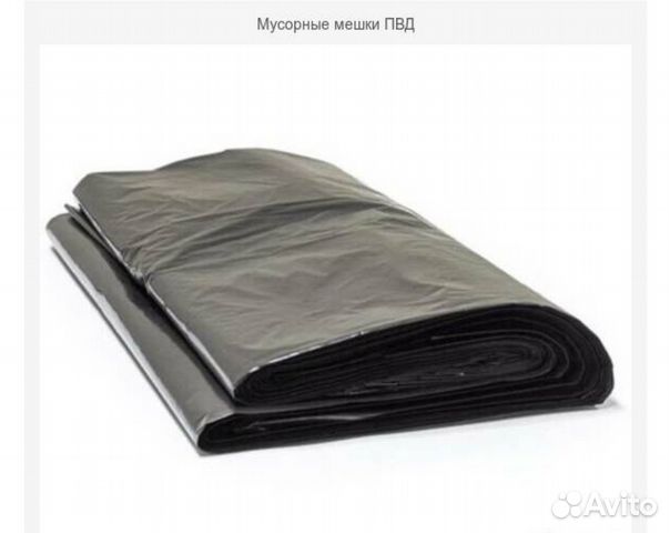 Мешки мусорные (строительные) Мешки мусорные (строительные)