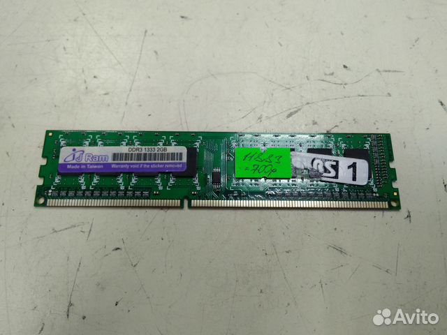 DDR 3 2Gb 1333 ij ram (11883)