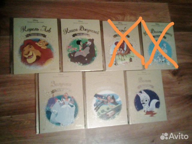 Книги Дисней