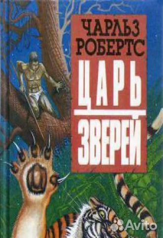Книги для детей любого возраста от20р Книги для детей любого возраста от20р