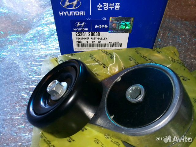 Ролики натяжные ремня Kia Hyundai 252812B030