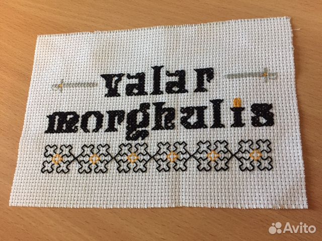 Игры престолов-Game of thrones-Valar Morghulis-выш Игры престолов-Game of thrones-Valar Morghulis-выш