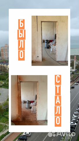 Демонтаж. Алмазная Резка. Бурение/Сверление бетона