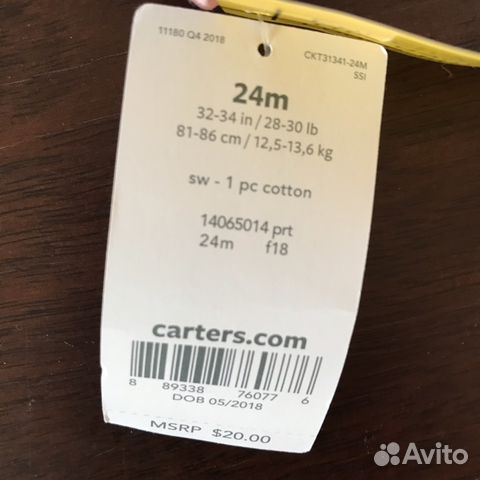 Carter’s Комбинезон слип пижама на молнии
