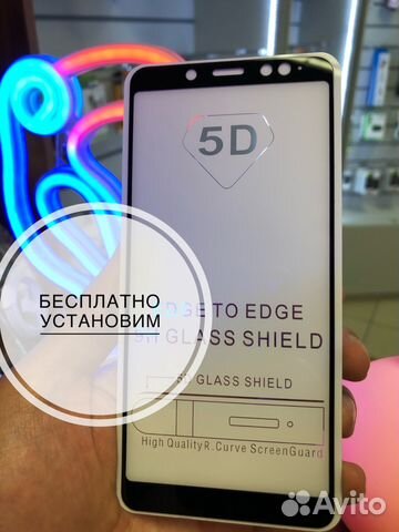 Защитное стекло Xiaomi Note 5