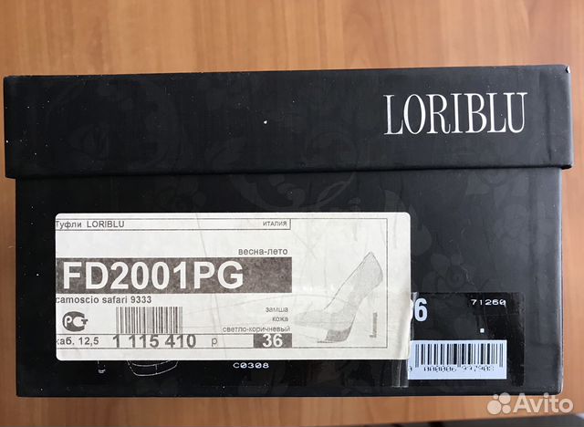 Туфли Loriblu