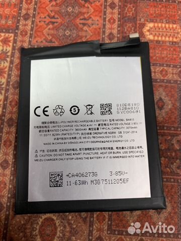 Аккумулятор Meizu M8c ba810 оригинал