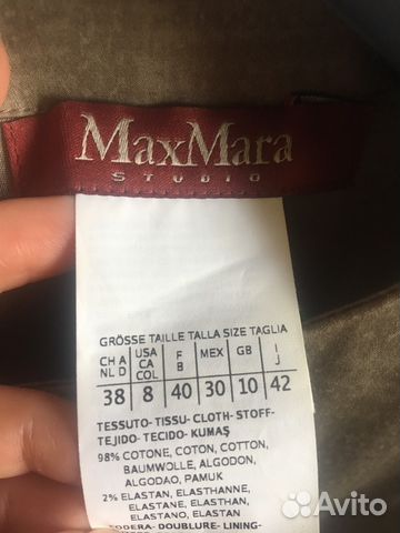 Платье Max Mara studio,it 42
