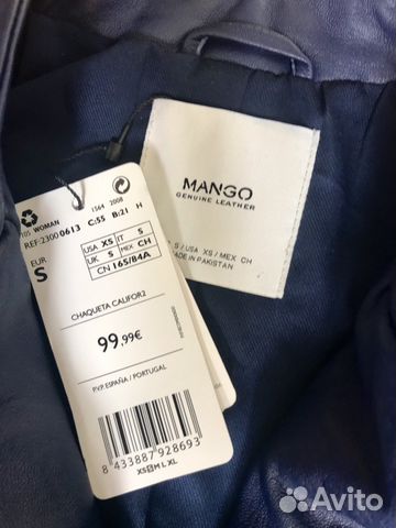 Куртка кожаная Mango