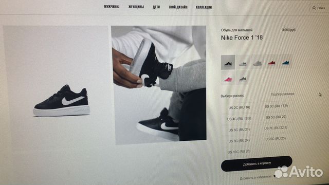 Кроссовки детские nike 23,5 размер