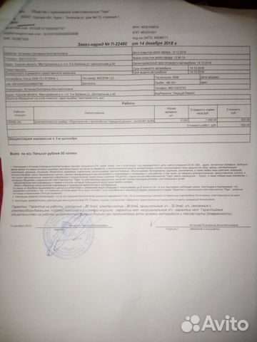 Двигатель Ford Focus 2. 1,8. 2006 годп