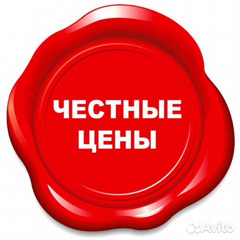 Переезды Грузчики Такелажные работы Разнорабочие Переезды Грузчики Такелажные работы Разнорабочие