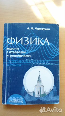 Решение задач по черноуцан решение задач по расторжению брака