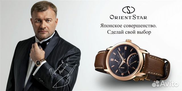 Новые orient star SDE00003B0