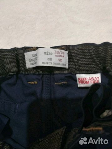 Брюки zara