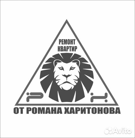 Опытный мастер отделочник. Бригада или одиночки