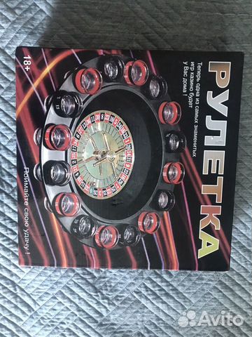 Рулетка алко рулетка новая Рулетка алко рулетка новая