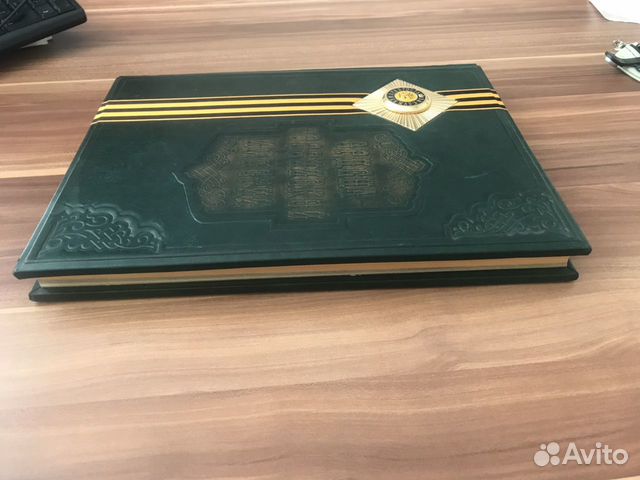 Коллекционная книга Ордена Российской империи