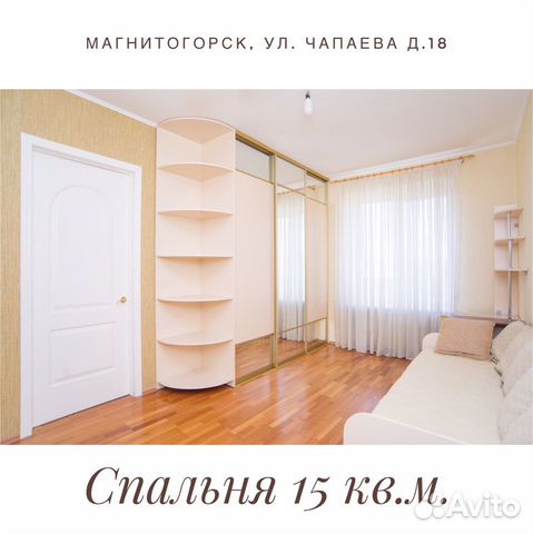 4-к квартира, 129.6 м², 5/5 эт.