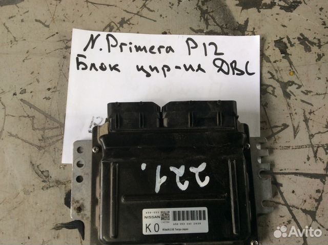 Блок управления двс Nissan Primera P12