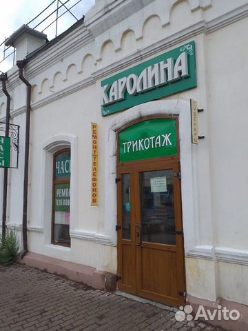 Магазины На Арбате Улан Удэ Магазины На Арбате Улан Удэ