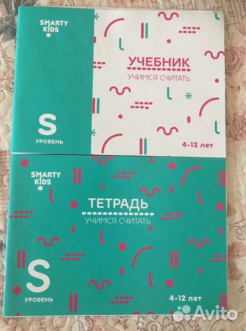 Рабочая тетрадь Smarty Kids Рабочая тетрадь Smarty Kids