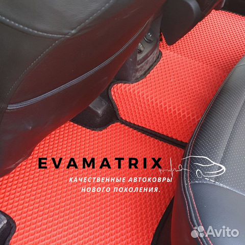 Коврики EVA ева, эва,eva Opel Astra G