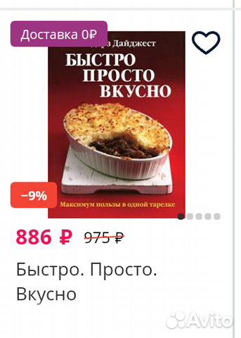 Книги рецептов Книги рецептов