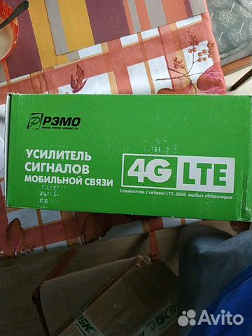 Усилитель сотовой связи рэмо orange 2600 plus