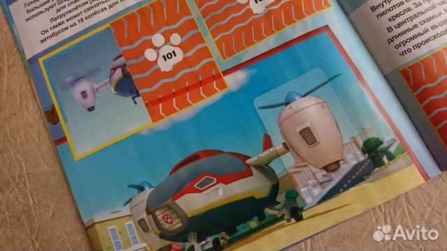 Альбом Щенячий патруль Panini + 5 наклеек Альбом Щенячий патруль Panini + 5 наклеек