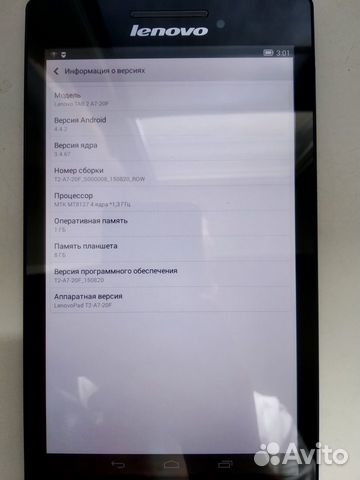 Lenovo TAB2 A7-20F Lenovo TAB2 A7-20F