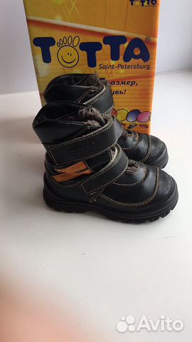 Ботинки