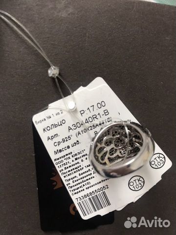 Серебряное кольцо с черными фианитами