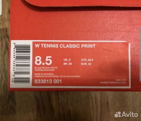 Кроссовки Nike tennis Кроссовки Nike tennis