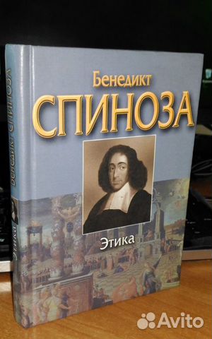 Синергетика. Теория систем