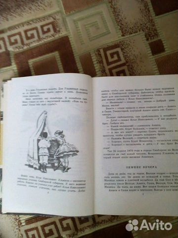 Книга Книга