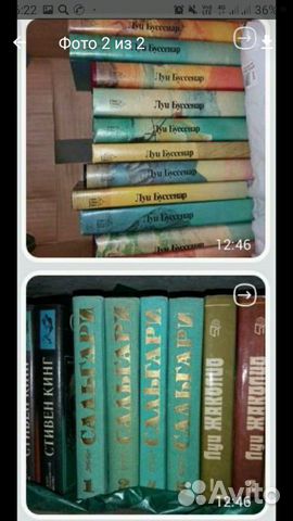 Книги
