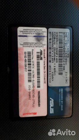 Asus X53S
