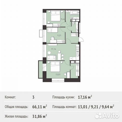 3-к квартира, 66.1 м², 8/17 эт. 3-к квартира, 66.1 м², 8/17 эт.