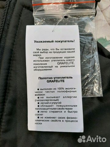 Зимние брюки, полукомбинезон Зимние брюки, полукомбинезон