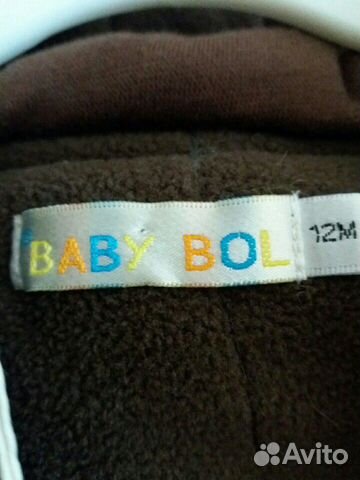 Куртка зимняя на мальчика, 12 мес Куртка зимняя на мальчика, 12 мес