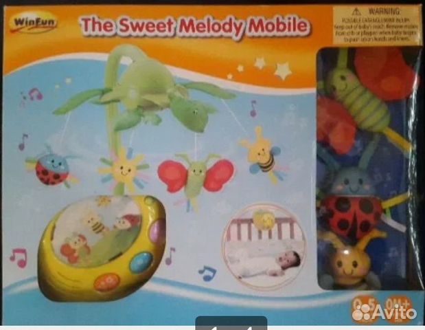 Мобиль в кроватку Мобиль в кроватку