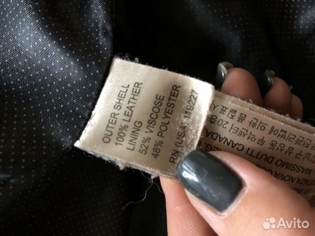 Куртка кожаная Massimo Dutti