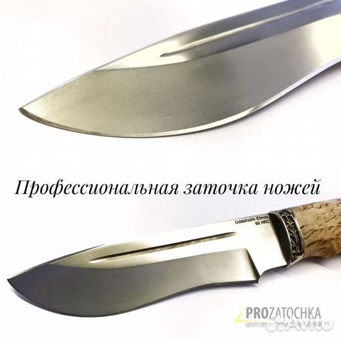 Заточка ножей Заточка ножей