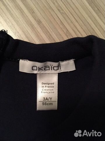 Платье/ сарафан 98размер Платье/ сарафан 98размер