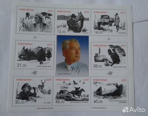 Марки Кыргызстана