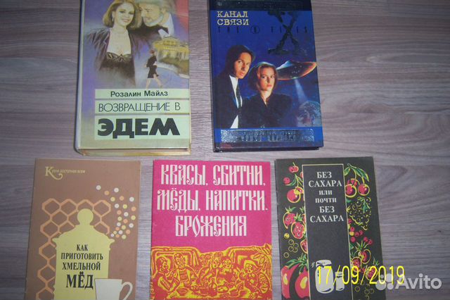 Книги+рецепты