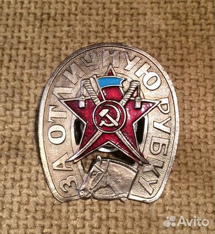 Знаки копии Россия Знаки копии Россия